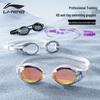 Li-Ning 2025 Anti-Fog HD Swim Goggles