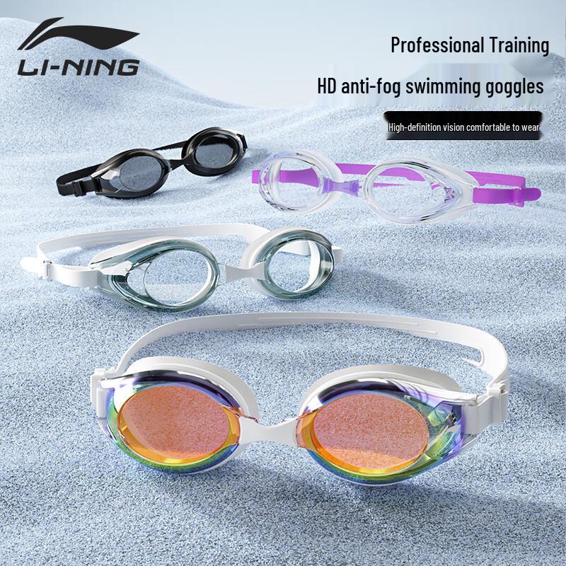 Li-Ning 2025 Anti-Fog HD Swim Goggles