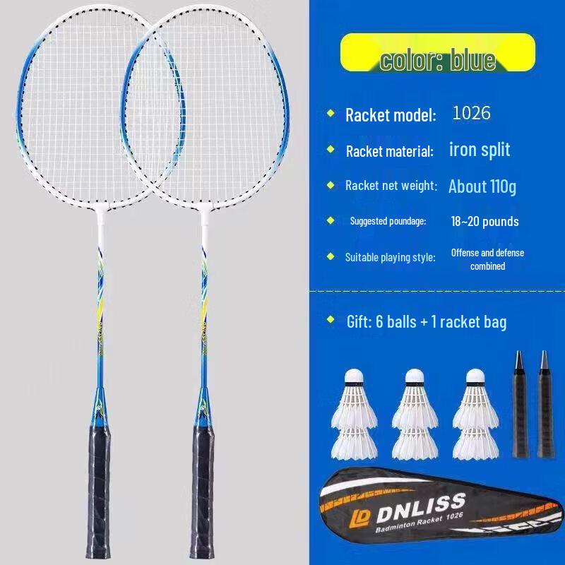 Qingmeng Badminton Racket Double Set