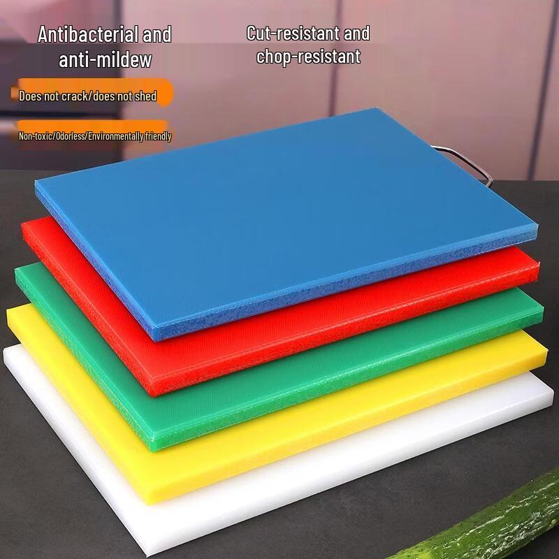 JingJingRS PE Kitchen Cutting Board