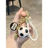 FIFA World Cup Soccer Keychain Accessory Sport Memorabilia Bag Charm Gift