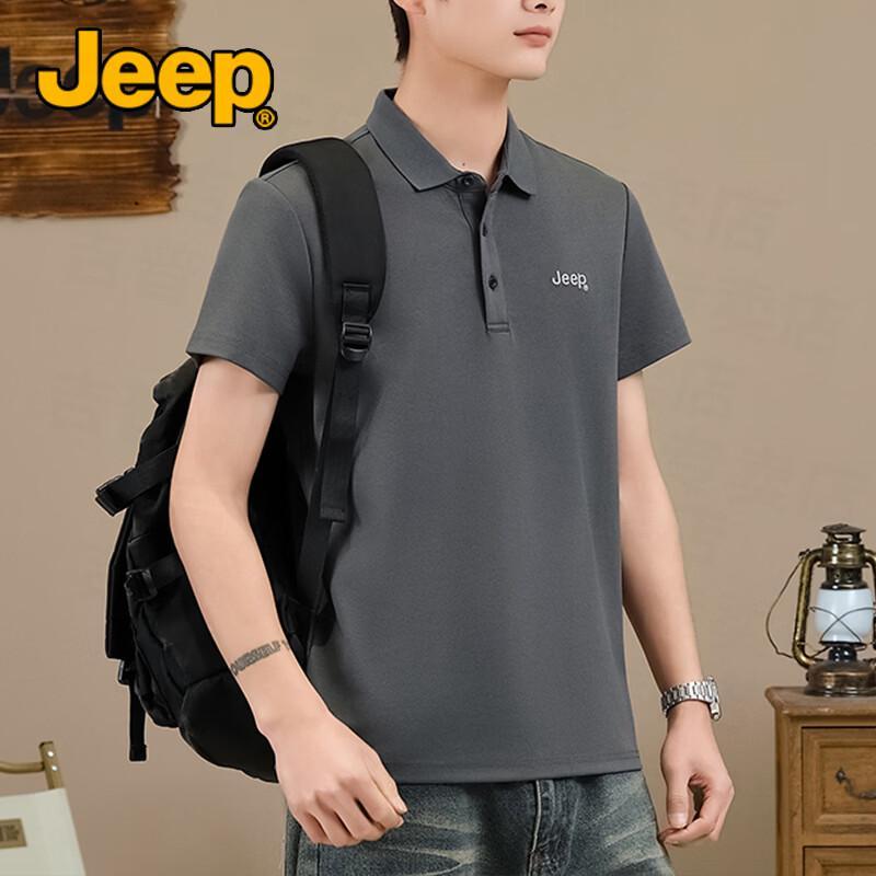 Jeep Men's Cool Breathable Short Sleeve Polo Shirt
