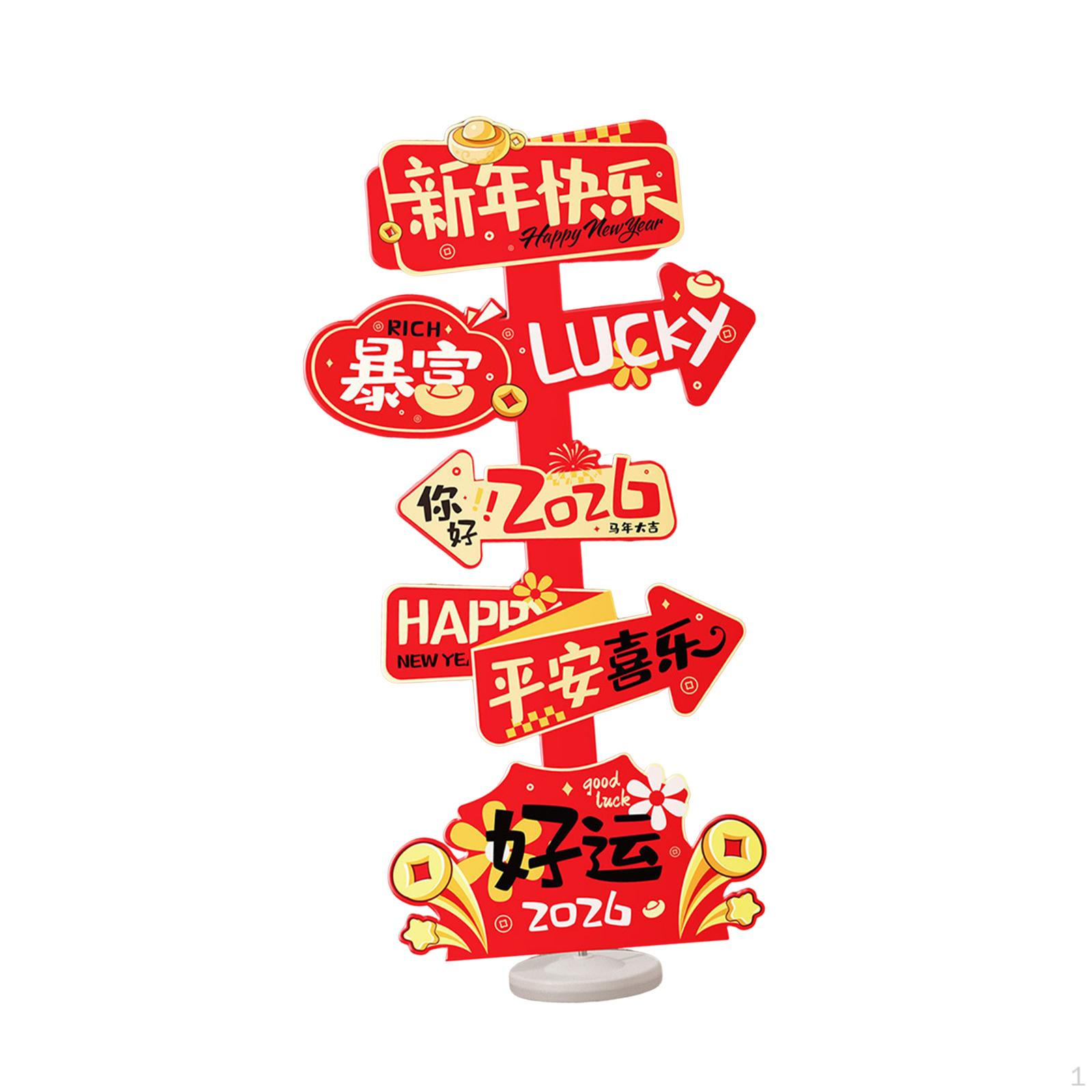 

Chinese Year Photo Prop Spring Festival Decor Freestanding Ornament for Shop Entryway