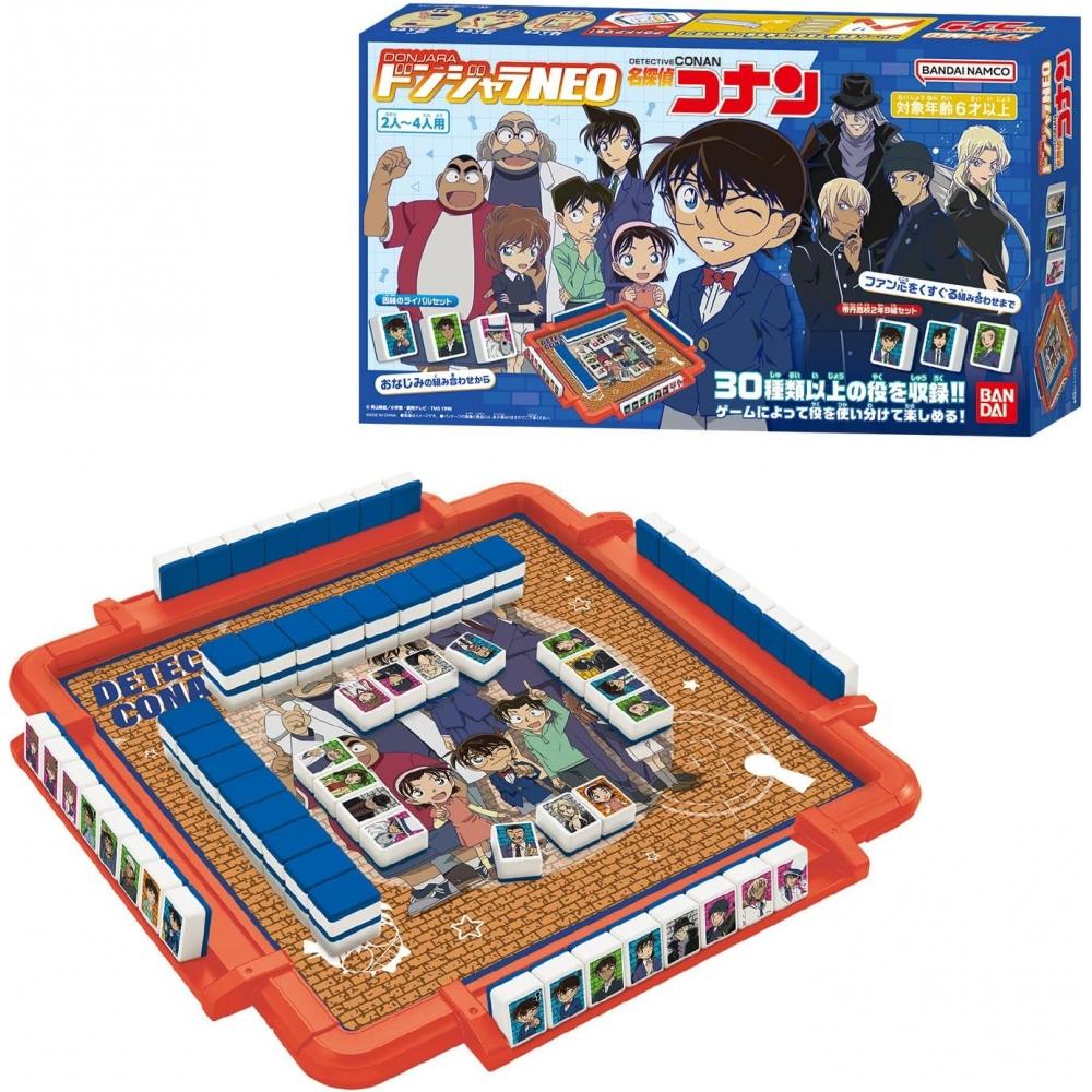 

[Bandai Bandai ] Donjara Neo Detective Conan