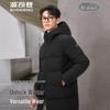 Bosideng B250245560 Men's Mid-Length Hooded Down Jacket