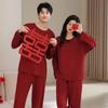 Tencel Lyocell Red Zodiac Couple Pajamas Set - Long Sleeve and Pants for Spring & Autumn