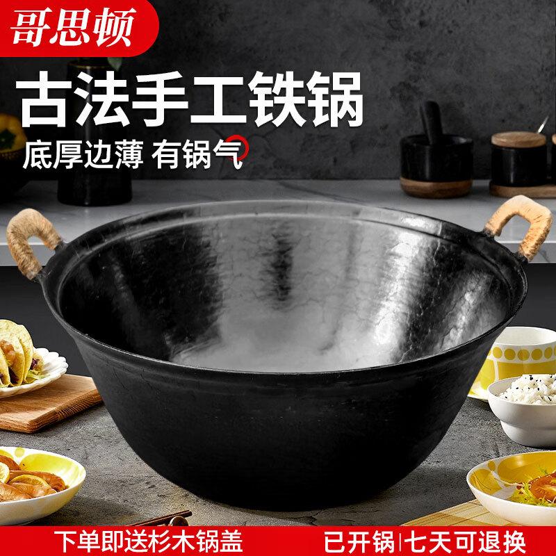 

Gestun Classic Cast Iron Wok with Double Handles