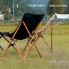 OEING Ultralight Folding Moon Chair