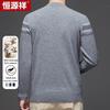 Hengyuanxiang Men's Round Neck Wool Cashmere Blend Pullover Sweater