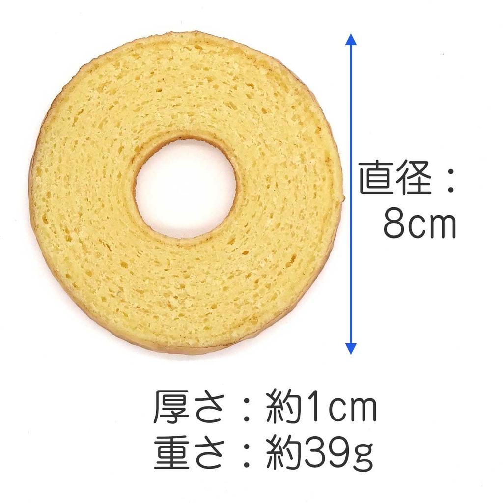Stomach Will Rumble Every Time You Look At Baumkuchen Food Sample 8cm Made of Vinyl Gift 349C Coconut Accessories [Your It] (plain) Coaster, Diameter,