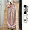 Womens High Waist Wide Leg Pants Thin Ice Silk Loose Casual Trousers Straight Petite Regular Tall