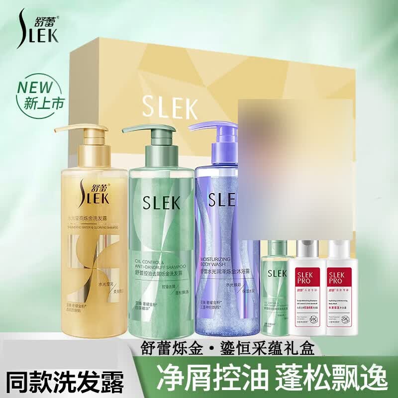 Selsun Glimmering Gold Hair Care Gift Set