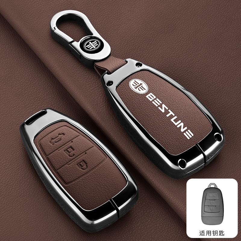 Faw Besturn X80     Key Fob Zinc Alloy Leather Car Smart Remote Key Box Key Case Housing Auto Accessories