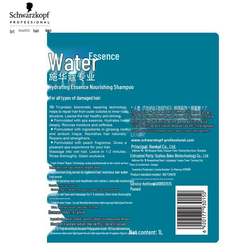 Schwarzkopf Professional Aqua Essence Nährendes Shampoo