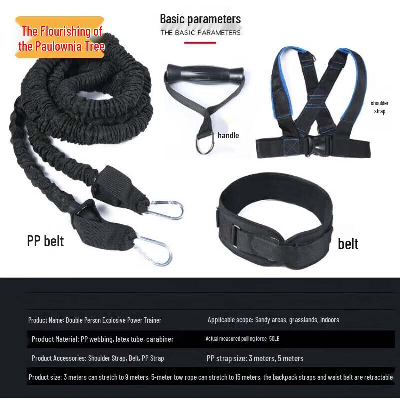 Waist Explosive Power Training Belt