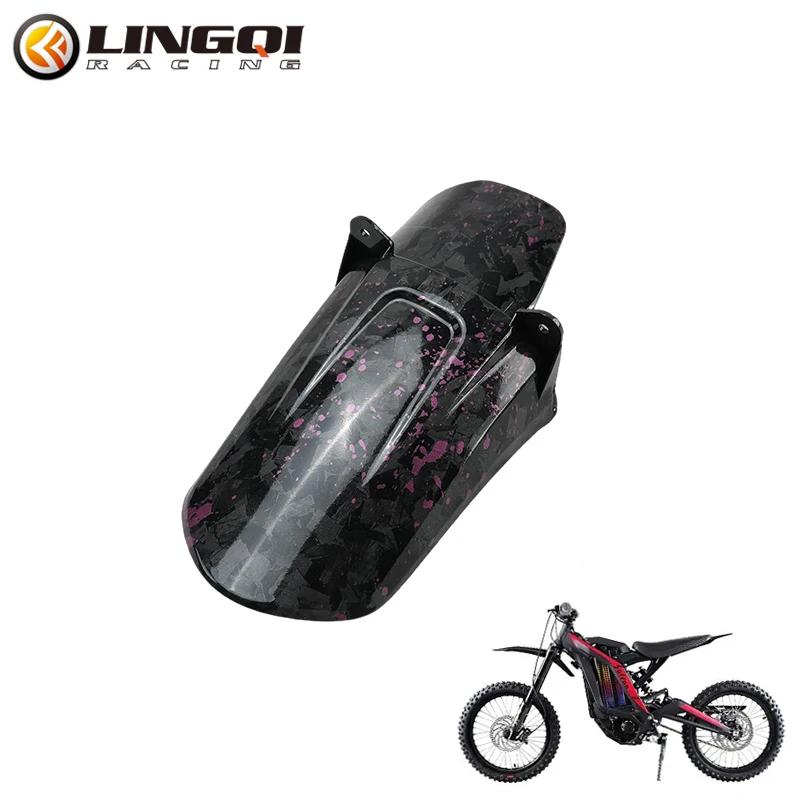 

LINGQI RACING Rear Shock Absorber Fender Mudflap Protector Cover For Light Bee X S Electric Bike Water Transfer Carbon Fiber фиолетовый