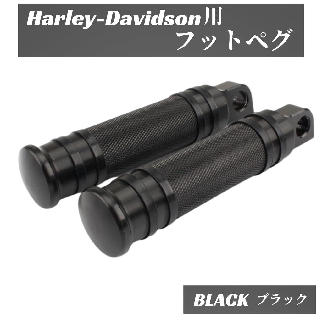 MSMint Harley Foot Pegs Foot Pedals Footrest Touring Sportster Softail Dyna CNC Aluminum (Black)