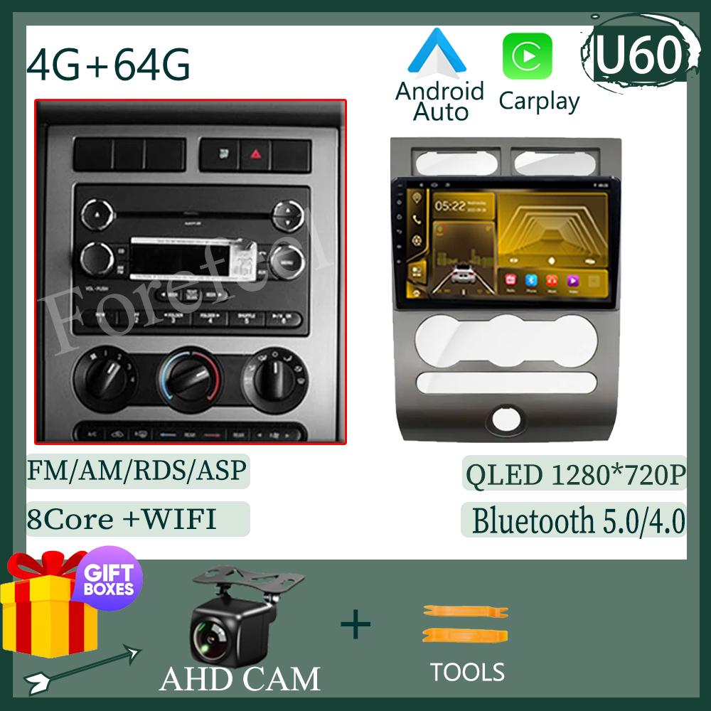 Car Android 14 For Ford Expedition 2006-2010 Auto Stereo Touch QLED Radio Multimedia Video Player GPS IPS Carplay No 2 Din DSP