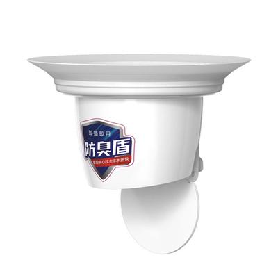 New Anti-smell Plug for Squatting Pan Bathroom Toilet Floor Deodorize Cover Smell Stopper Toilet Squatting Pit Anti-Odor Tool