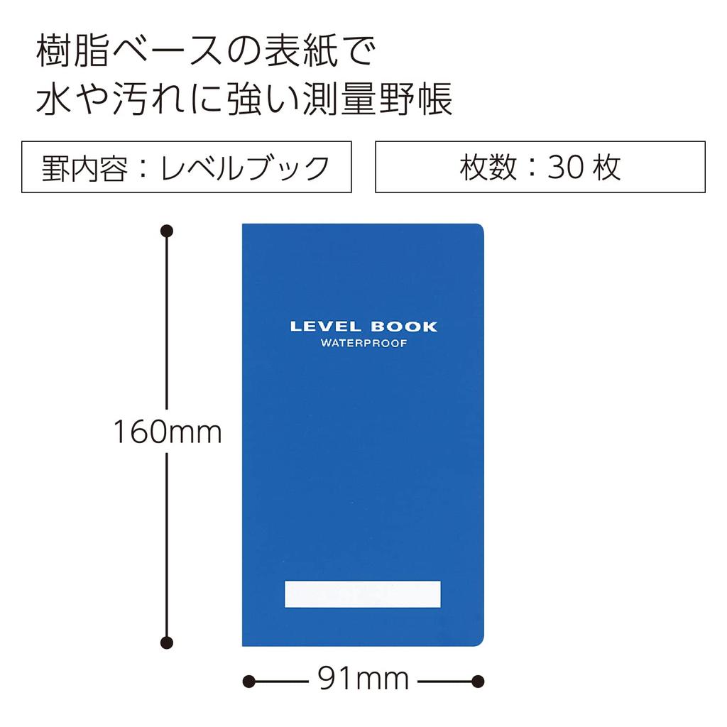 KOKUYO Notebook Surveying Field Notebook Bright Color Cover 30 Sheets Blue Waterproof/PP SE-Y31B