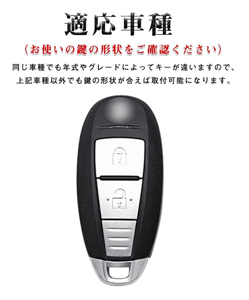 LETINGFAR Key Case for Suzuki, Smart Key Case, Key Cover, 3H, Specially Designed for