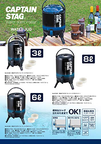 Captain Stag (CAPTAIN STAG) Jug, Water Jug, Tank, Pour-to-the-Bottom Jug, 8L Capacity/1 Stopper, Insulated, Navy, UE-2027