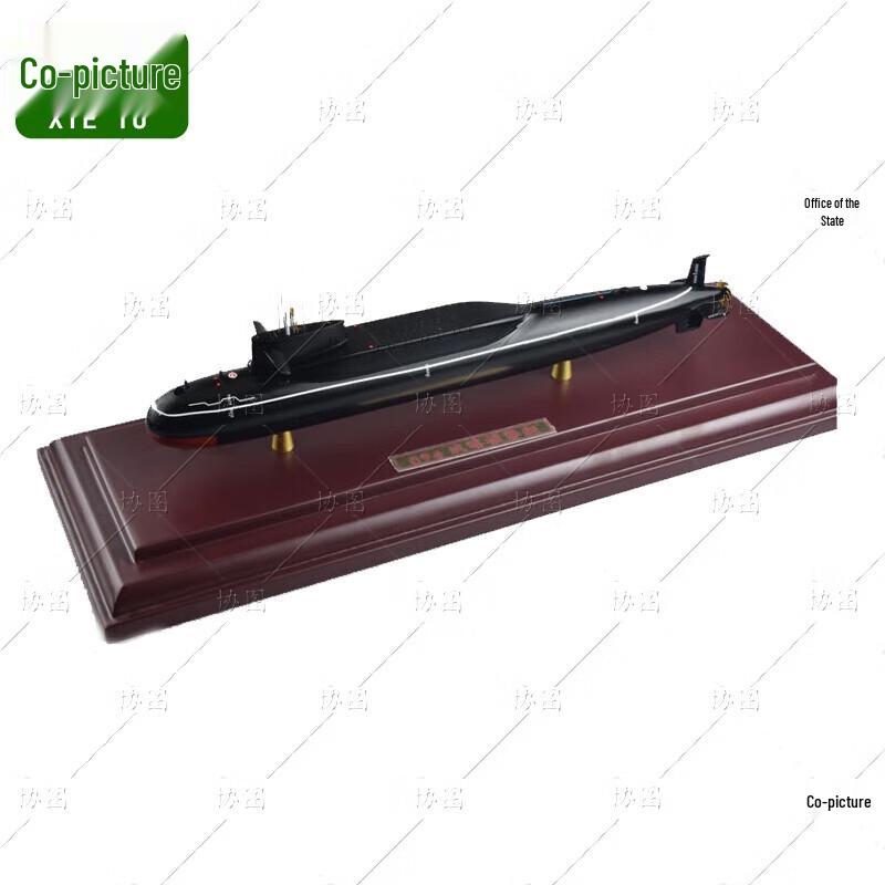 Type 094 Strategic Nuclear Submarine Model