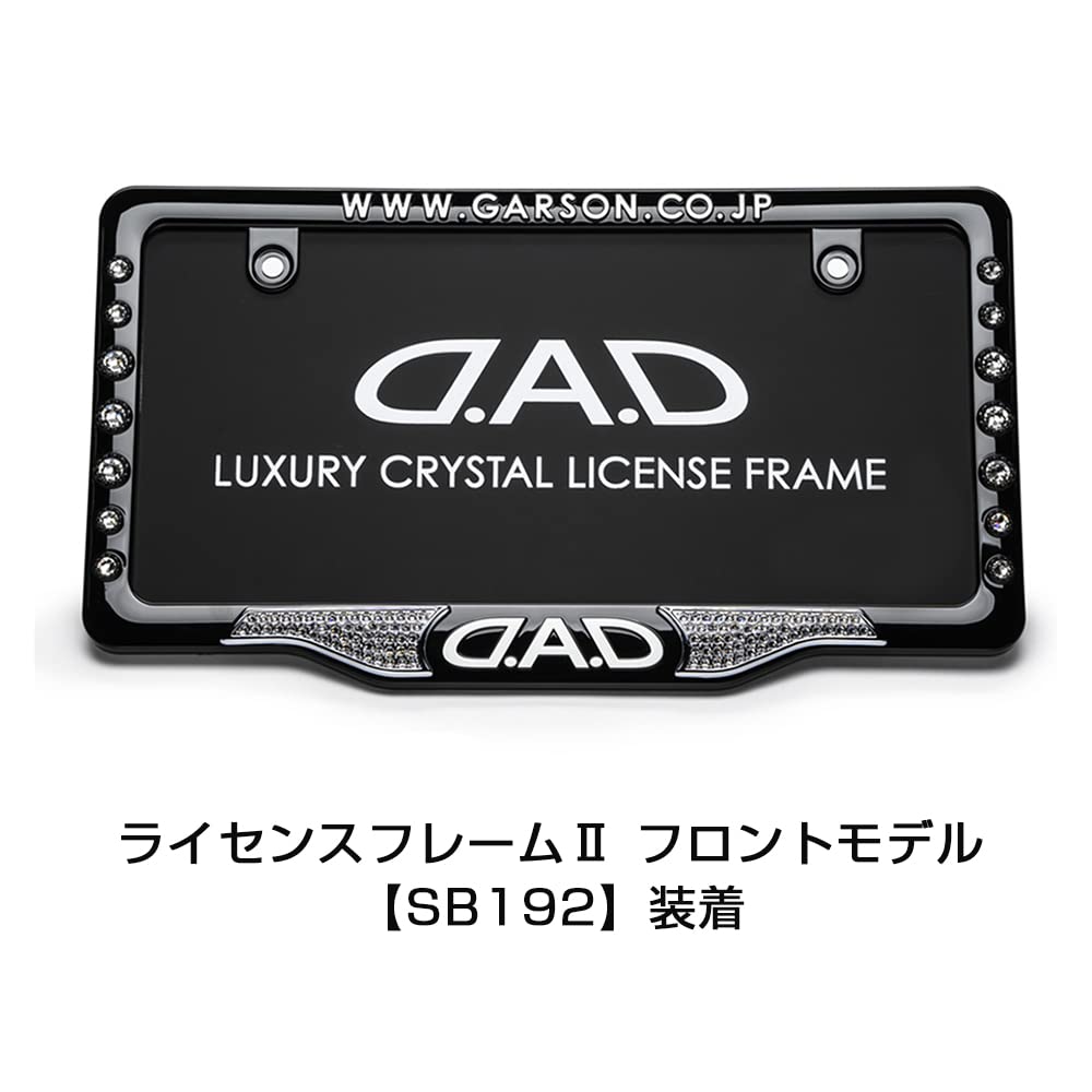 Garson DAD License Frame Emblem Aurora SB166-02 D.A.D