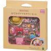 Sylvanian Families EPOCH Accessory Set for Dollhouse Toys Age 3+ Includes Furniture and Travel Items