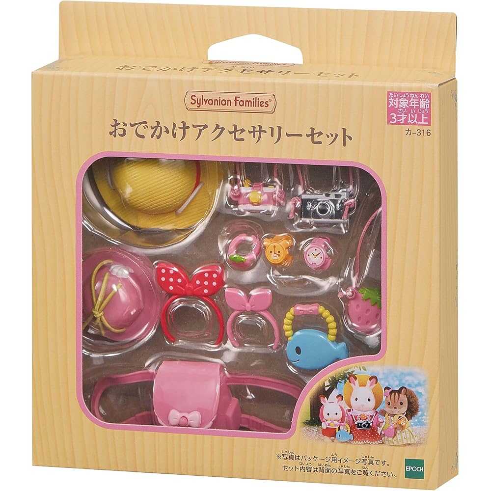 

Sylvanian Families EPOCH Accessory Set for Dollhouse Toys Age 3+ Includes Furniture and Travel Items