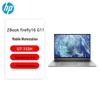 HP ZBook Firefly 16 G11 Mobile Workstation (CN Version)