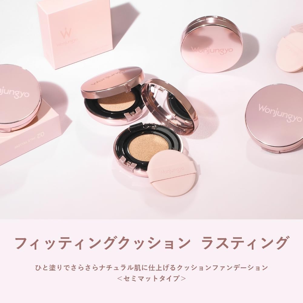 Wonjungyo Fitting Cushion Lasting 02 Pale Yellow 13g type / Semi-matt SPF50+ PA+++