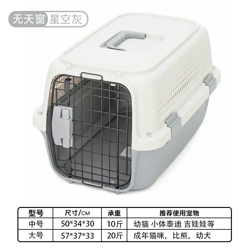 

Портативный дорожный автомобильный кейс Boeing Type для перевозки грузов самолетом M 50x34x30