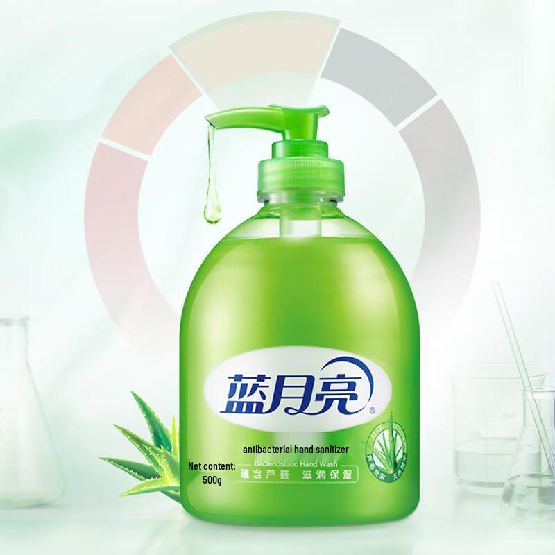 Blue Moon Aloe Vera Hand Wash Set