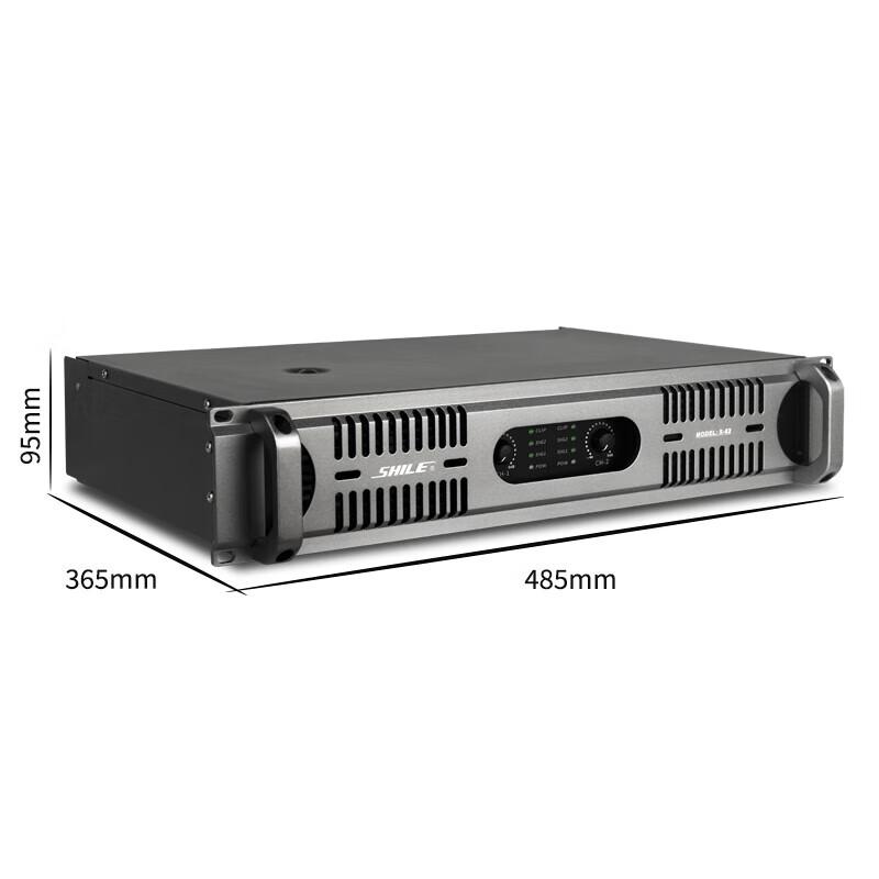 SHILE S-62 Professional Pure Power Amplifier