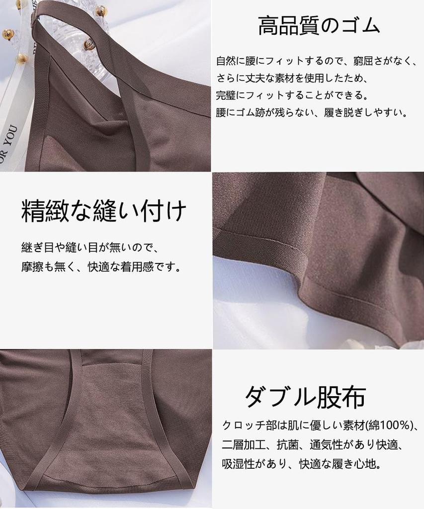 CHUJNX Women's Sexy Seamless Panties, Low Waist, Cute Panties, Seamless Underwear, Highly Breathable and Stretchy