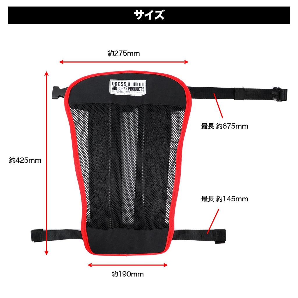 Hava Geçiren Sırt Çantası Elbise, Kırmızı, Balık Tutma, İşe Gidiş, Spor, Motosiklet, Bisiklet ve Dağcılık İçin Mükemmel, Özel Şekil, Terlemeyi Önler