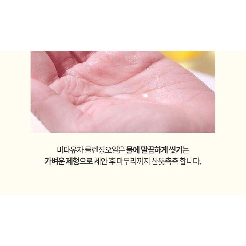 Graymelin Vita Yuja Cleansing Oil