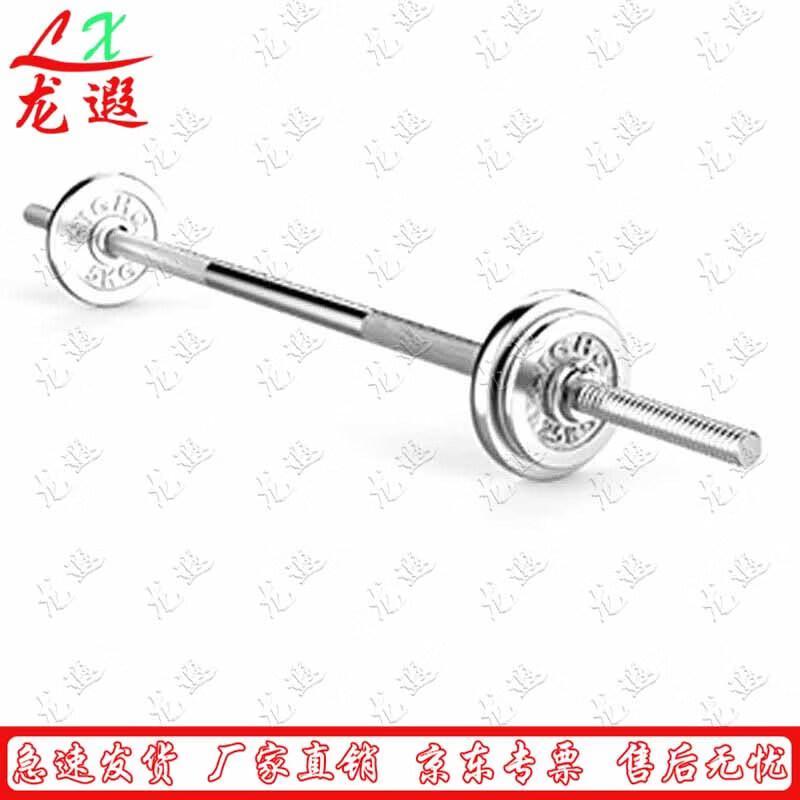 Adjustable Plated Barbell & Dumbbell Set