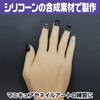 Famimueno Hand Model, Silicone Mannequin, Realistic Model Torso, Life-Size (Male Right Hand)