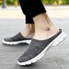 Unisex Slip-on Flats Round Toe Half Slippers Knitted Mesh Walking Shoes Lightweight Big Size 35-48 Leisure Shoes Anti-slip