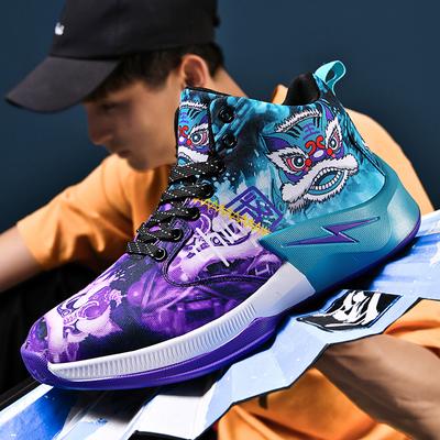 Mens Basketball Sneakers Non-Slip Training Sports Shoes Wearable ForMotion Basketball Shoes for Kids