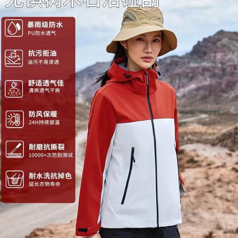 Lightweight Hooded Outdoor Rain Jacket Hiking Camping Men Women Windproof Waterproof Breathable Shell