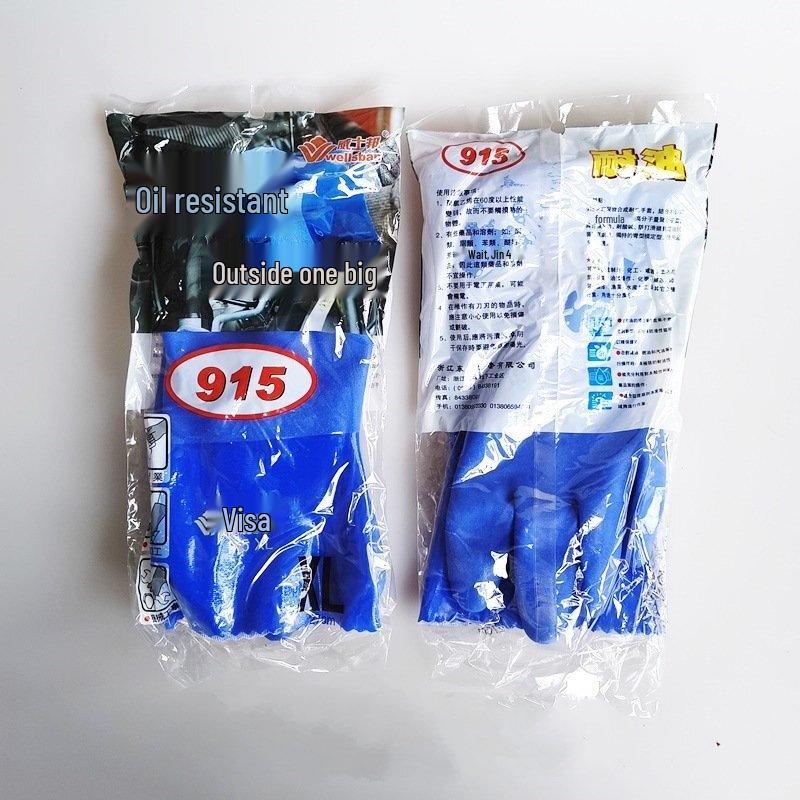 Durable Oil-Resistant Industrial Safety Gloves