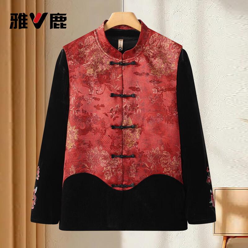 Yalu Women's Plus Size Chinese Style Vest Collection