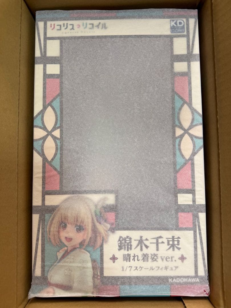 

[USED] Nishikigi Sensoku formal wear ver. 1/7 scale figure