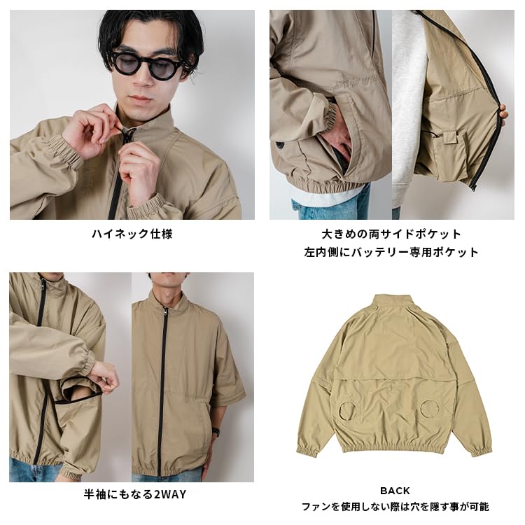 Kiu Waterproof and Air Long or Short Lightweight Nylon Jacket with Heatstroke Heat and Air-Conditioned Blouson, Water-Repellent, Conditioned, Sleeve,