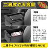Nissan Note 2nd Generation NISMO Car Armrest Console Box Current with USB Charging Nissan E12 2nd Generation Note Storage Small Item Car Easy Drop