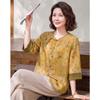 Elegant Chinese Style Printed Long-Sleeve Blouse