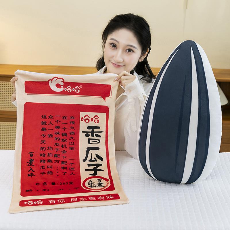 Sunflower Plush Toys Crystalsoft Fabric Office Seat Cushion Sofa Gift Birthday